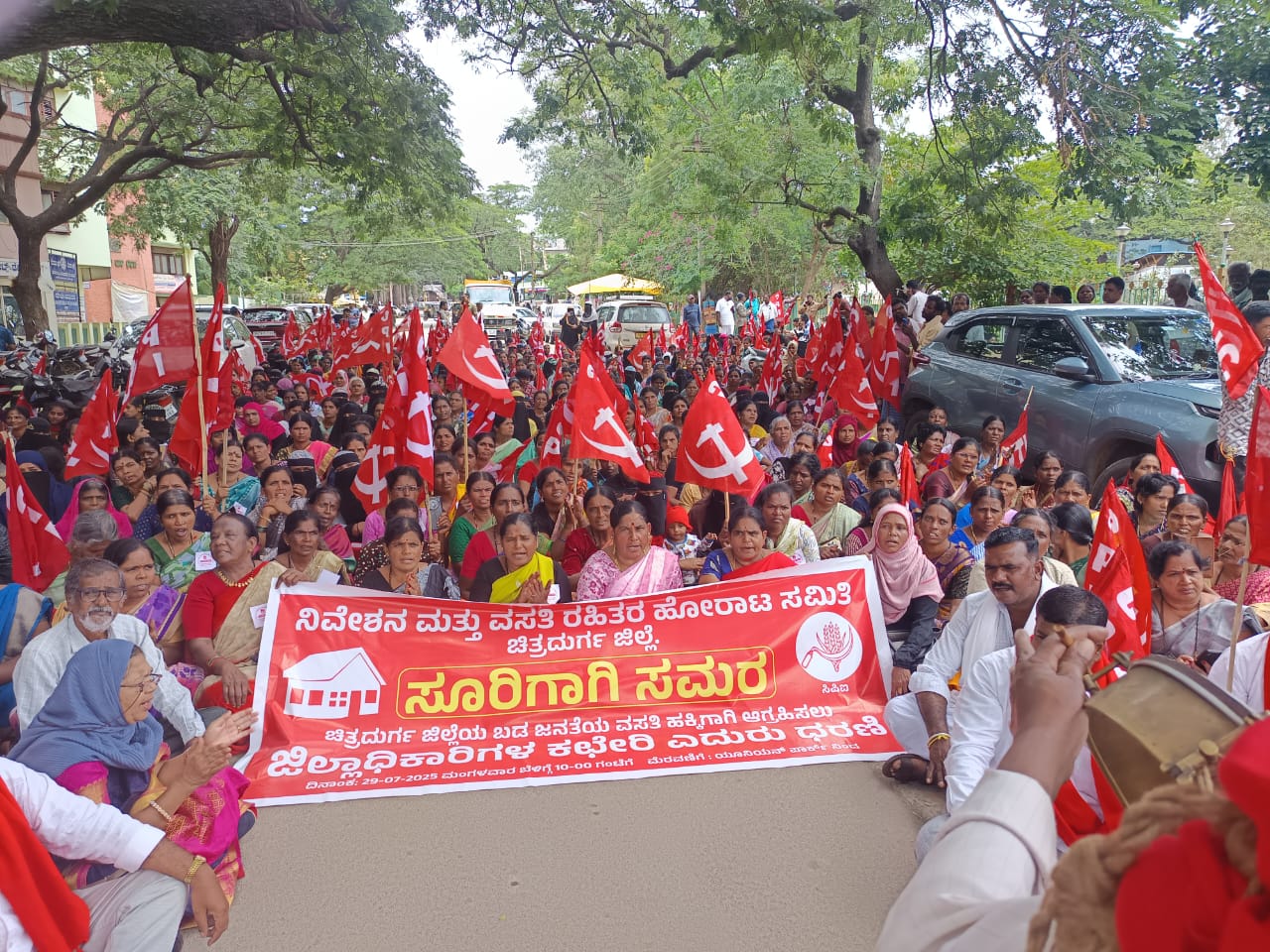 ವಸತಿ ಸೌಲಭ್ಯಕ್ಕಾಗಿ ಆಗ್ರಹಿಸಿ ನಿವೇಶನ ಮತ್ತು ವಸತಿ ರಹಿತರ ಹೋರಾಟ