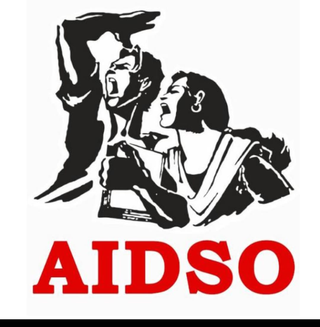 ಶೈಕ್ಷಣಿಕ ಗುಣಮಟ್ಟ ದುರ್ಬಲಗೊಳಿಸುವ ಯತ್ನ ನಿಲ್ಲಿಸಿ!