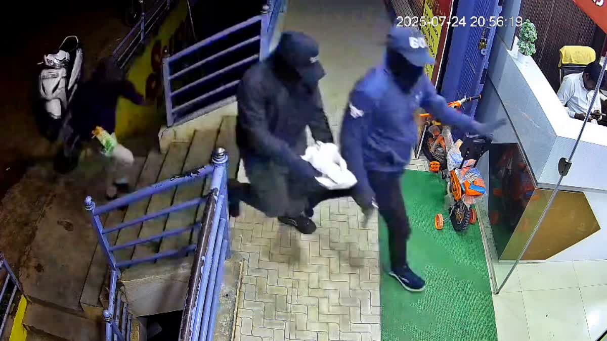 ಚಿನ್ನಾಭರಣ ದರೋಡೆ ಮಾಡಿದ ಮುಸುಕುಧಾರಿಗಳು