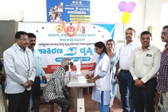 ಜಿಲ್ಲಾಸ್ಪತ್ರೆ: ಆಶಾ ಕಿರಣ ದೃಷ್ಟಿ ಕೇಂದ್ರ ಉದ್ಘಾಟನೆ