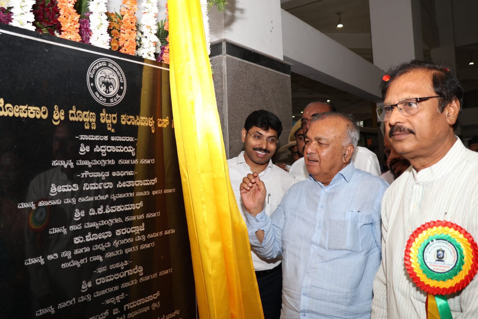 ಜನೋಪಕಾರಿ ದೊಡ್ಡಣ್ಣ ಶೆಟ್ಟರ ಕಲಾಸಿಪಾಳ್ಯ ಬಸ್ ನಿಲ್ದಾಣ ಎಂದು ನಾಮಕರಣ