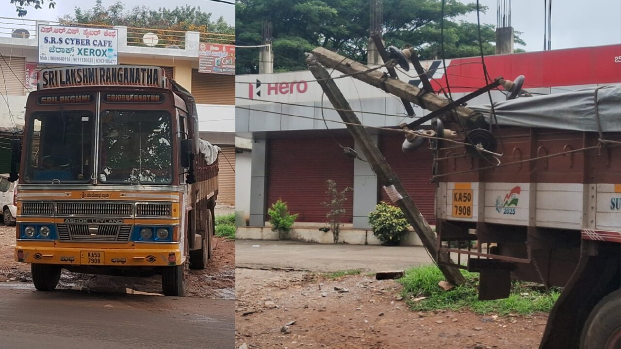ವಿದ್ಯುತ್ ಕಂಬಕ್ಕೆ ಲಾರಿ ಡಿಕ್ಕಿ