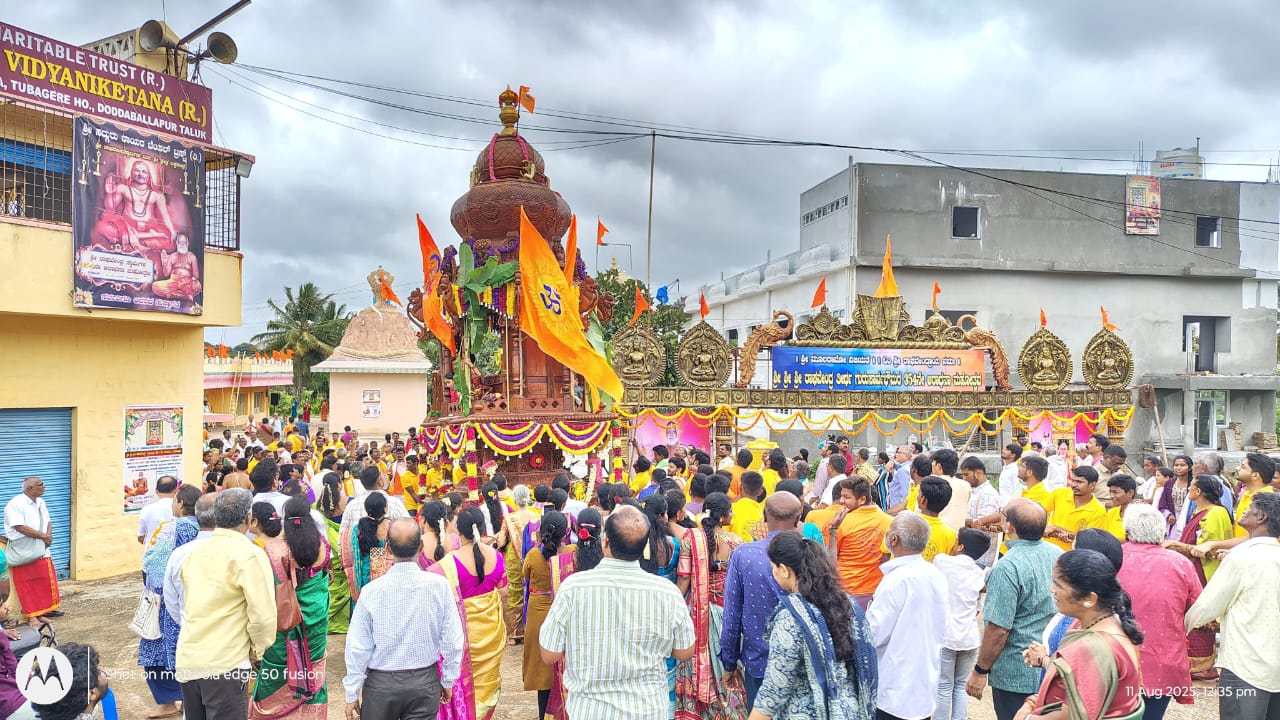 ರಾಯರ 354ನೇ ಆರಾಧನಾ ಮಹೋತ್ಸವ