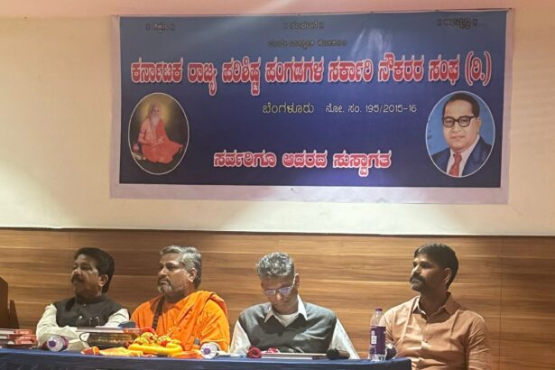 ತಳಸಮುದಾಯಗಳು ಸಂಘಟಿತರಾದರೆ ಮಾತ್ರ ವಿಕಸನ ಸಾಧ್ಯ: ಸಚಿವ ಸತೀಶ್ ಜಾರಕಿಹೊಳಿ