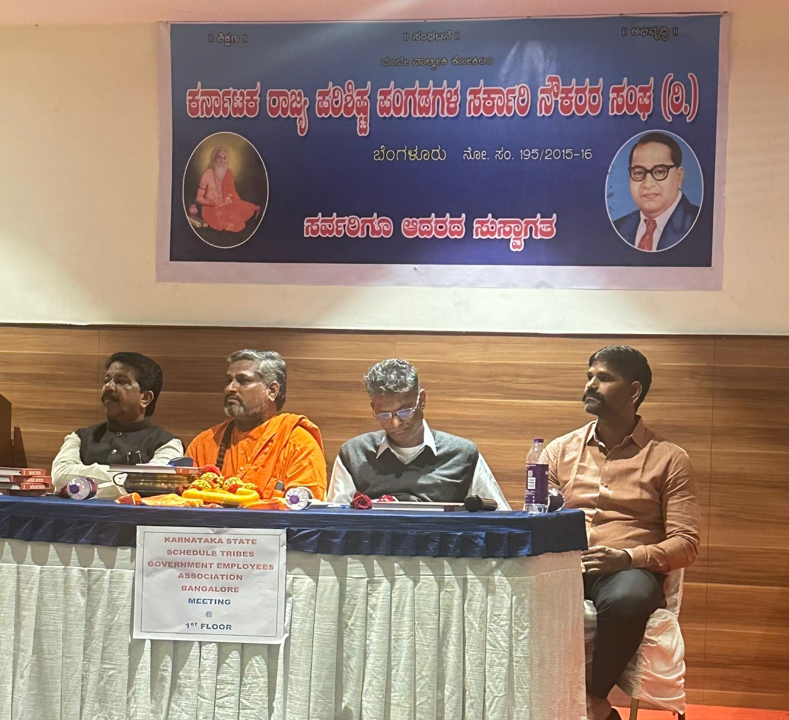 ತಳಸಮುದಾಯಗಳು ಸಂಘಟಿತರಾದರೆ ಮಾತ್ರ ವಿಕಸನ ಸಾಧ್ಯ: ಸಚಿವ ಸತೀಶ್ ಜಾರಕಿಹೊಳಿ