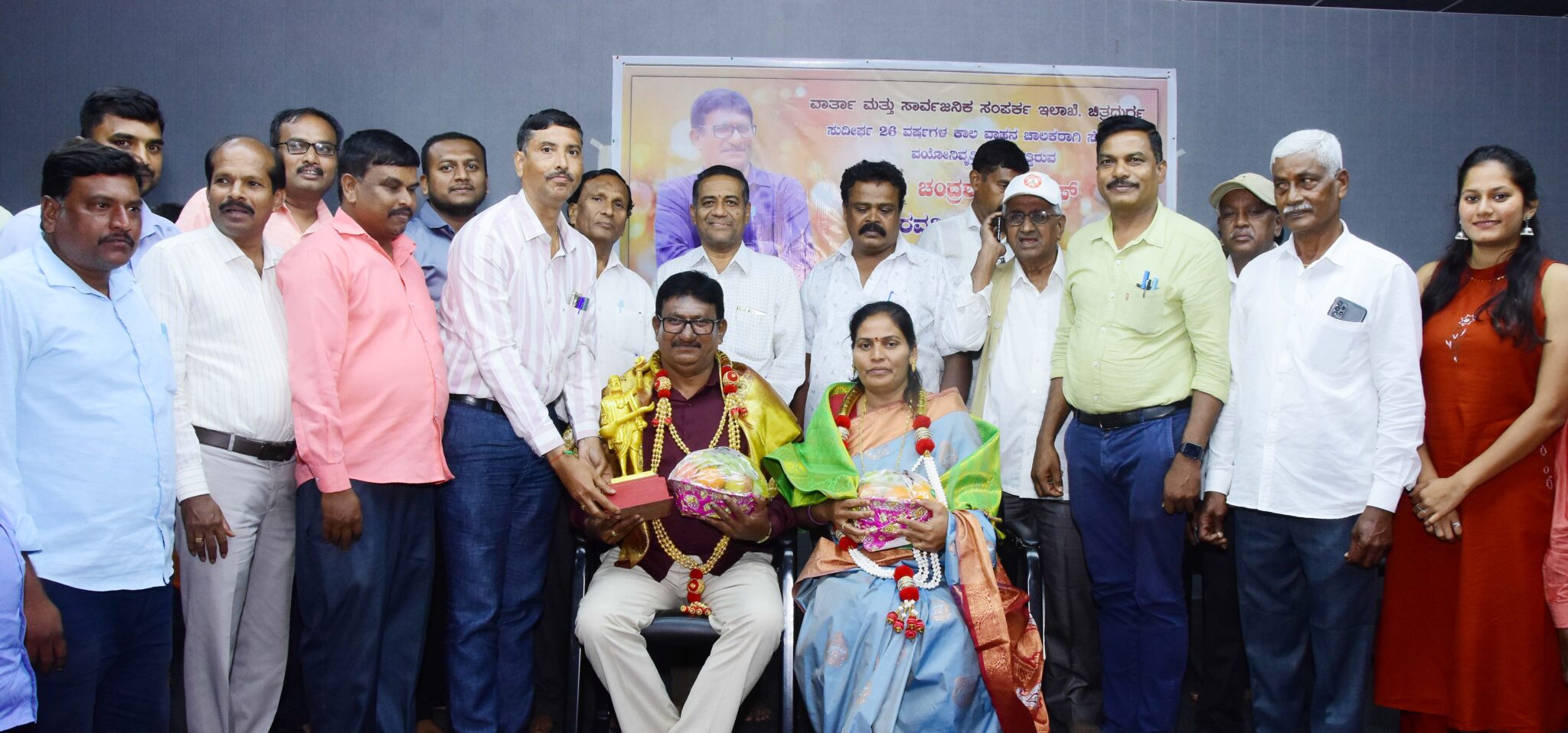 ಸರಳ, ಸಜ್ಜನಿಕೆಯ ವಾರ್ತಾ ಇಲಾಖೆ ಎಸ್.ಚಂದ್ರಶೇಖರ್ ಗೆ ಬೀಳ್ಕೊಡುಗೆ