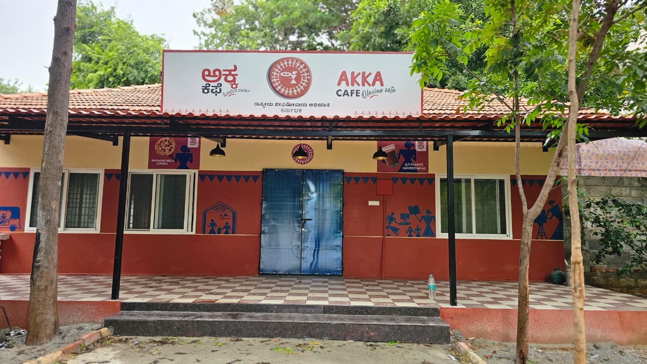 ಅಕ್ಕ ಕೆಫೆ (ಕ್ಯಾಂಟಿನ್) ಆ.4 ರಂದು ಪ್ರಾರಂಭ