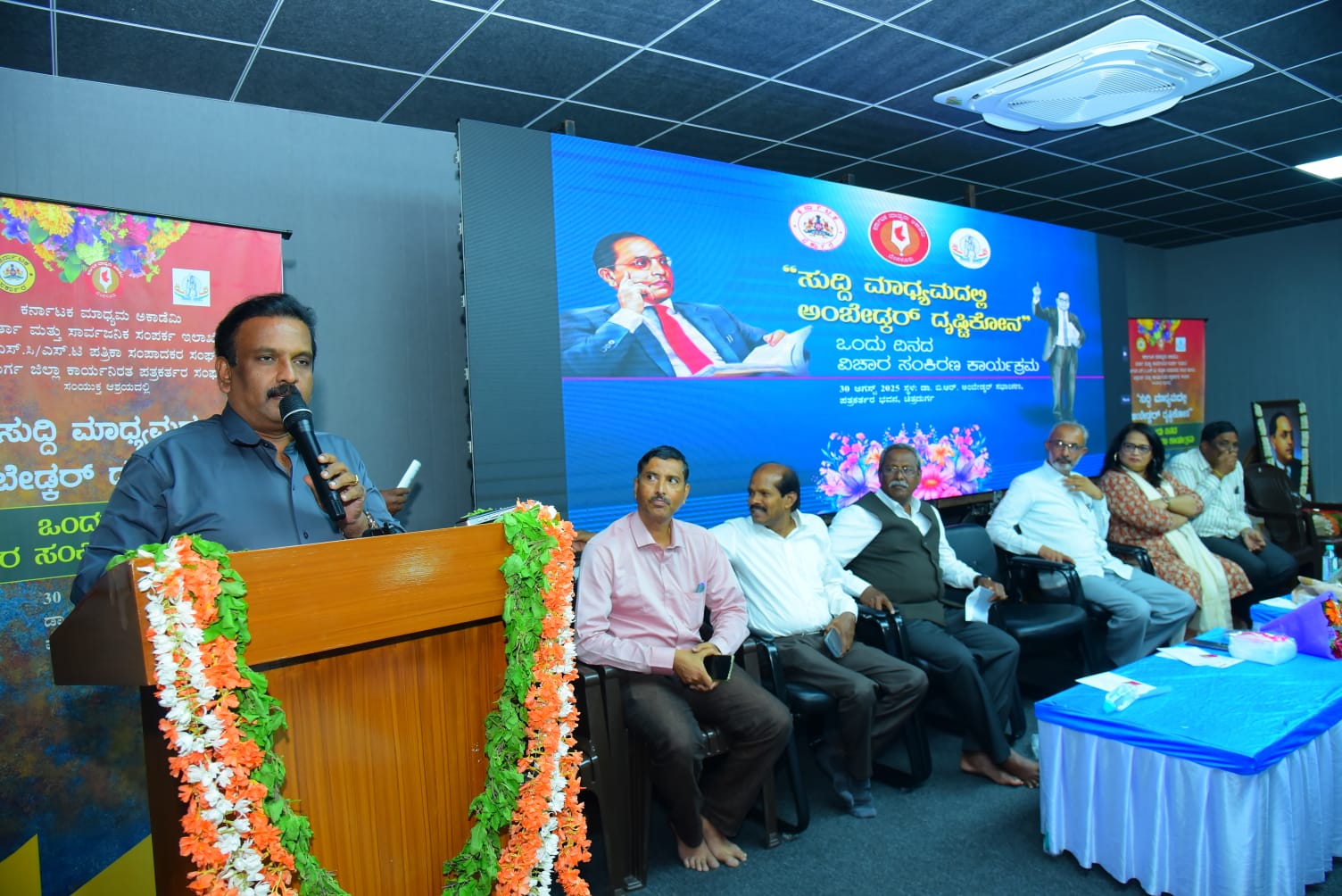 ಸುದ್ದಿ ಮಾಧ್ಯಮದಲ್ಲಿ ಅಂಬೇಡ್ಕರ್ ದೃಷ್ಟಿಕೋನದ ಮರ್ಯಾದೆಗೇಡು ಹತ್ಯೆ ನಡೆಯುತ್ತಿದೆ: ಕೆ.ವಿ.ಪ್ರಭಾಕರ್