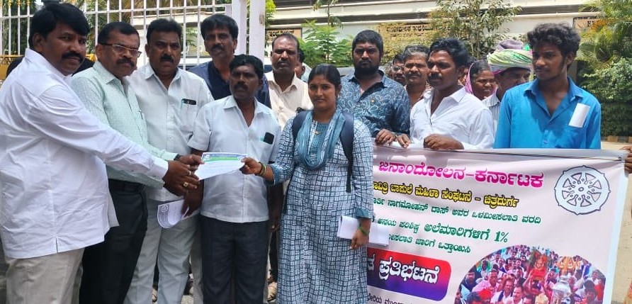 ಅಲೆಮಾರಿಗಳಿಗೆ ಪ್ರತ್ಯೇಕ ಮೀಸಲು ನೀಡಲು ಆಗ್ರಹ