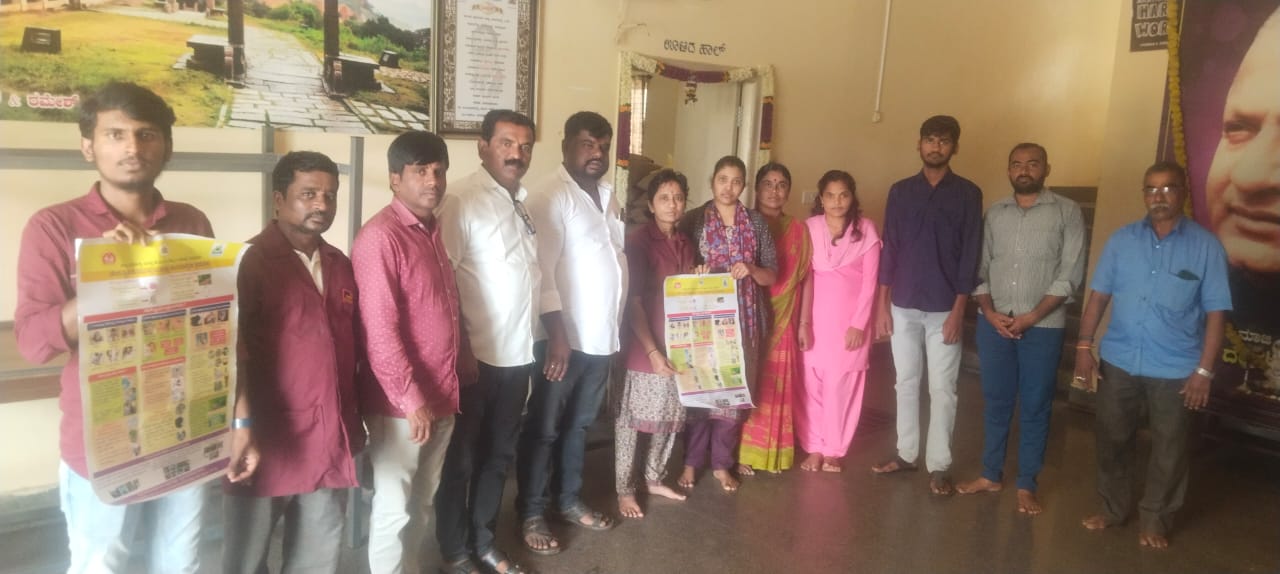 ಡೆಂಗ್ಯೂ ಜ್ವರ ಹರಡದಂತೆ ಮುಂಜಾಗ್ರತೆ ವಹಿಸಿ