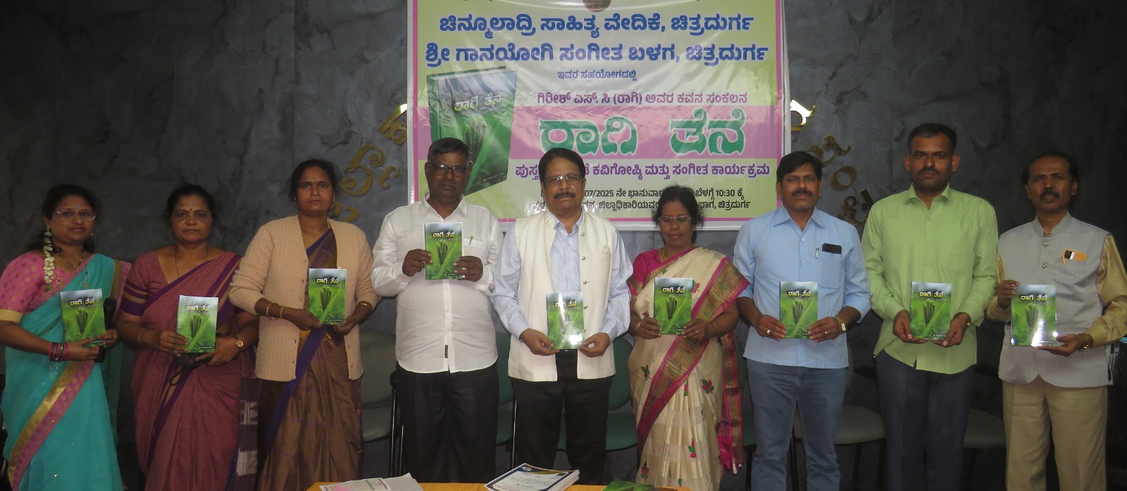 ನ್ಯಾಯವಾದಿ ರಹಮತ್‌ವುಲ್ಲಾ ಕವನ ಸಂಕಲನ ಬಿಡುಗಡೆ ಮಾಡಿದರು