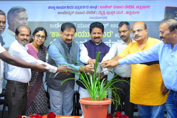 ಜಡೇಕುಂಟೆ ಮಂಜುನಾಥ್‌ ಕೃತಿಯಲ್ಲಿ ಜಾತಿ ವ್ಯವಸ್ಥೆಯ ಪ್ರತಿರೋಧ, ಜಿಗುಪ್ಸೆ ಮನೋಭಾವವಿದೆ