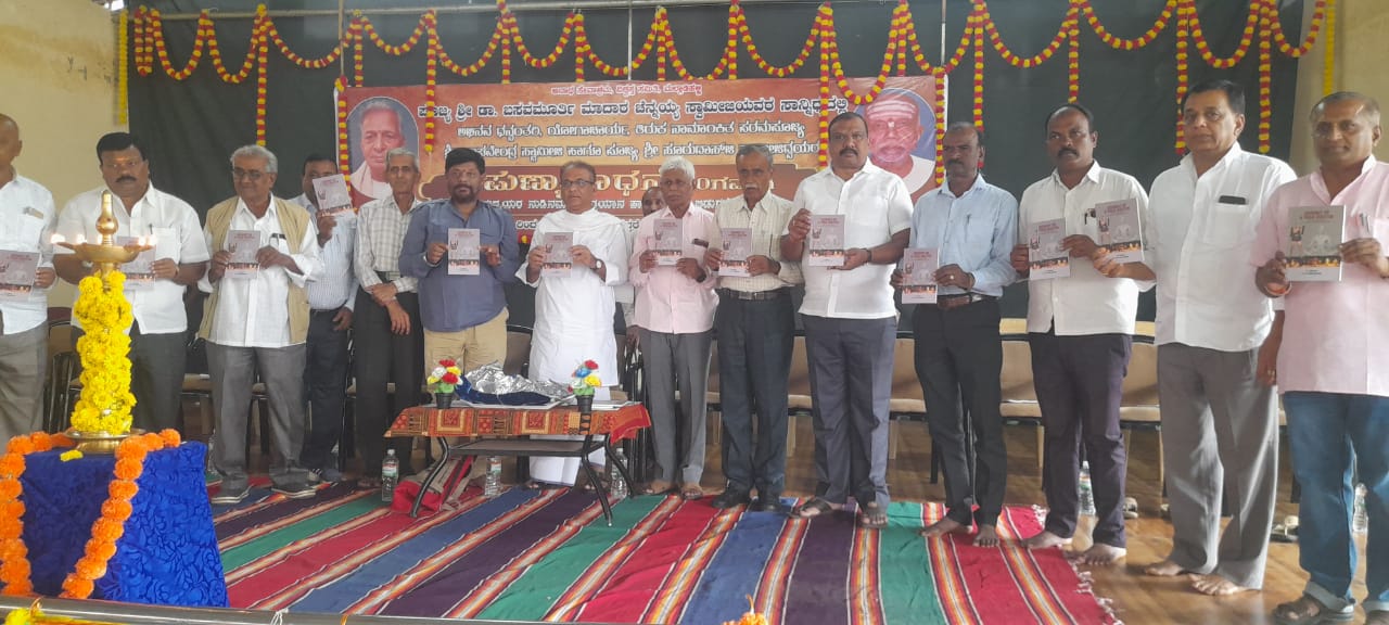 ತಿರುಕಯಾನ ನಾಟಕದ ಇಂಗ್ಲೀಷ್ ಭಾಷಾನುವಾದಿತ ಕೃತಿ ಬಿಡುಗಡೆ ಮಾಡಿದ ಎಸ್ ಕೆಬಿ