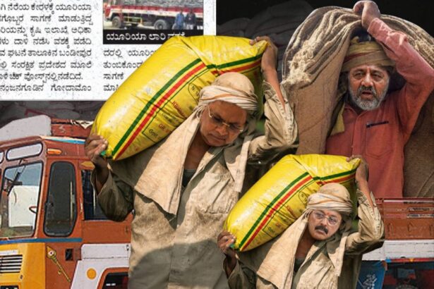 ಯೂರಿಯಾವನ್ನು ರಾತ್ರೋರಾತ್ರಿ ಕೇರಳಕ್ಕೆ ಕಳ್ಳಸಾಗಣೆ ಮಾಡುತ್ತಿರುವ ಕಾಂಗ್ರೆಸ್ ಸರ್ಕಾರ