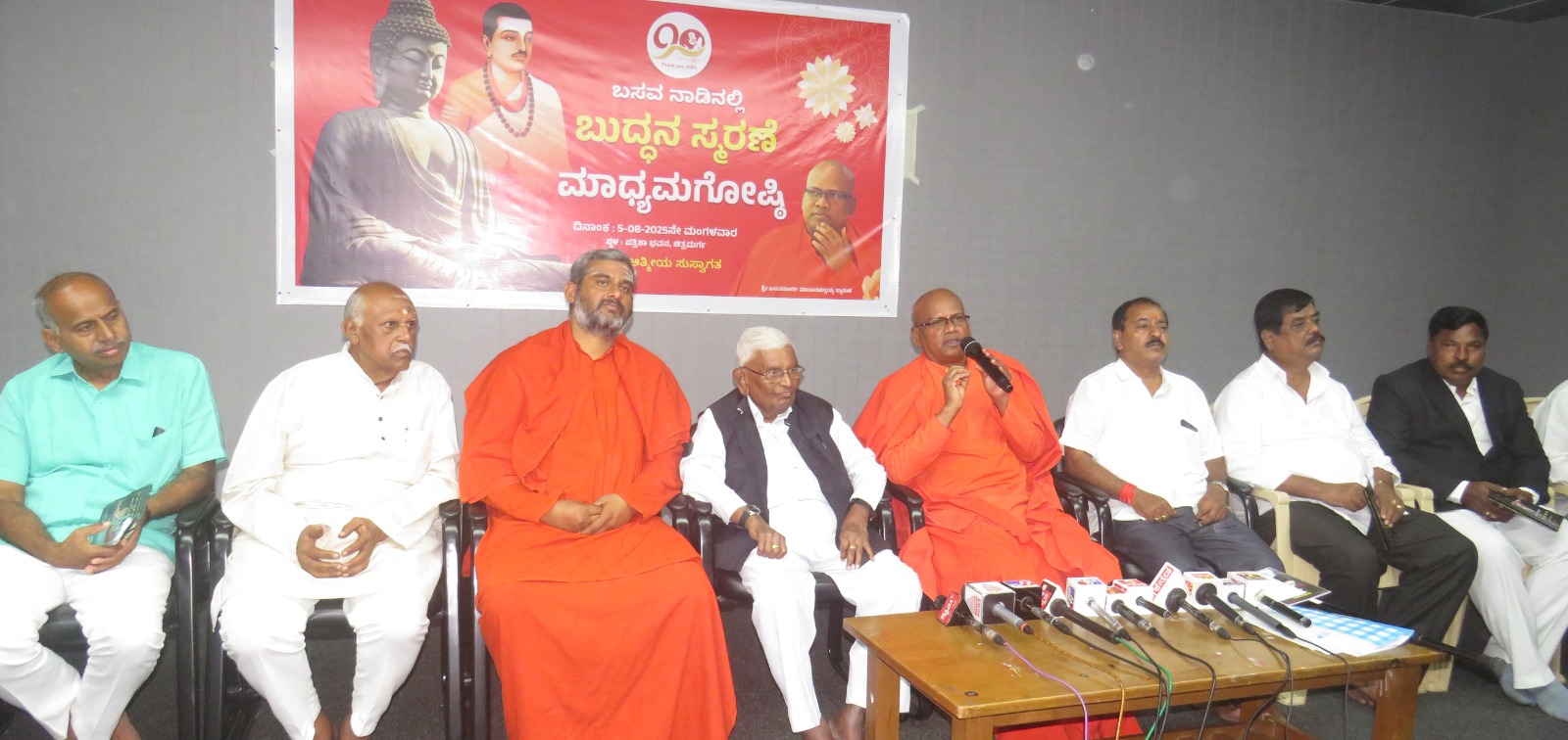 ಚಿತ್ರದುರ್ಗಕ್ಕೆ ಆ.10 ರಂದು 500 ಬೌದ್ದ ಭಿಕ್ಕುಗಳು ಆಗಮನ-ಮಾದಾರಶ್ರೀ