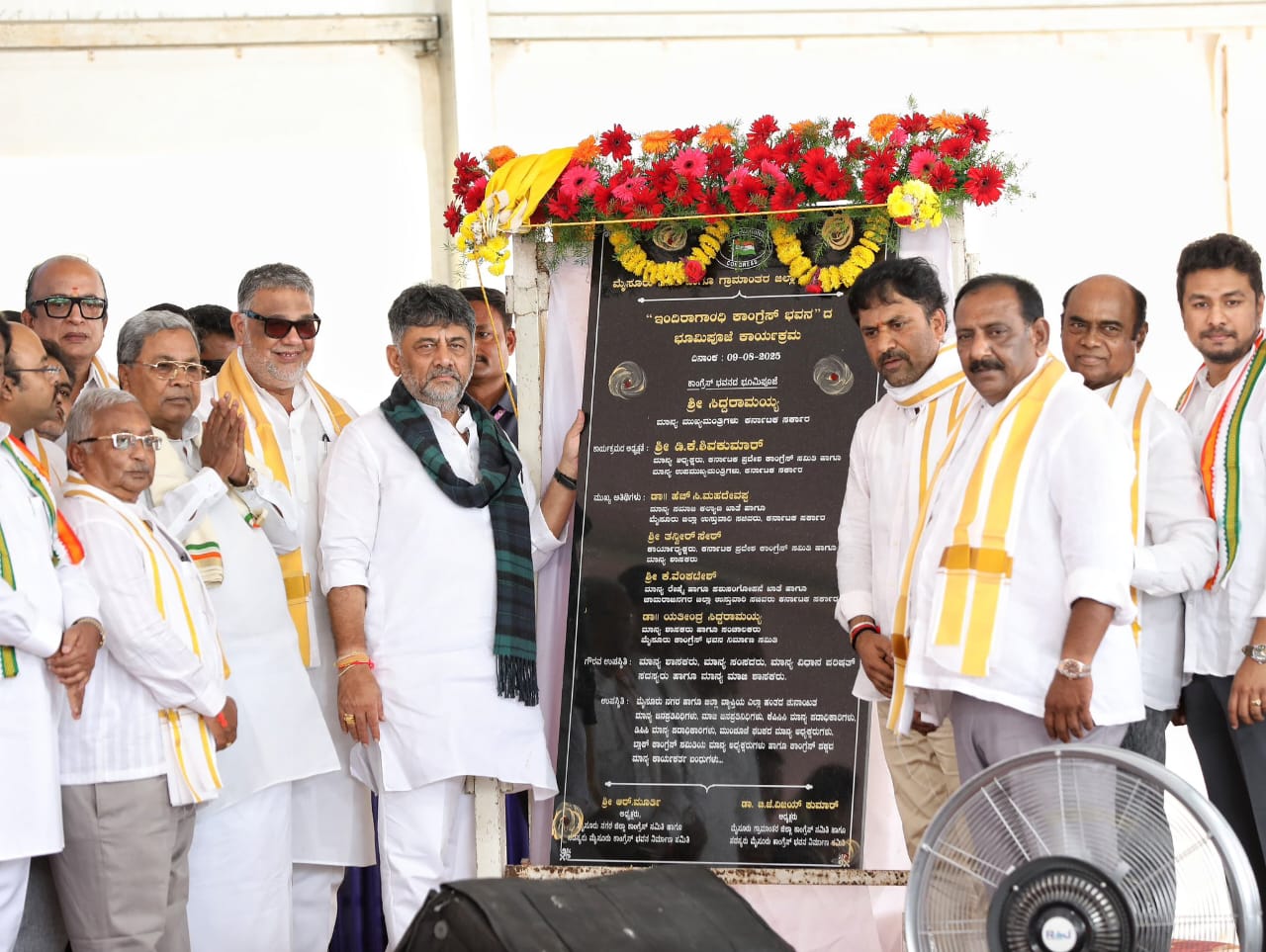 ಕಾರ್ಯಕರ್ತರಿಗೆ ಕಾಂಗ್ರೆಸ್‌ ಭವನ ದೇವಾಲಯ-ಡಿಕೆ ಶಿವಕುಮಾರ್