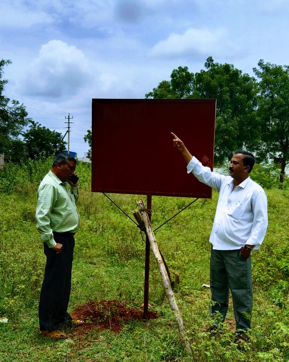 ಉದ್ಯಾನವನ ಆಸ್ತಿಗೆ ಹಾನಿ, ಪೊಲೀಸ್ ಠಾಣೆಯಲ್ಲಿ ದೂರು ದಾಖಲು