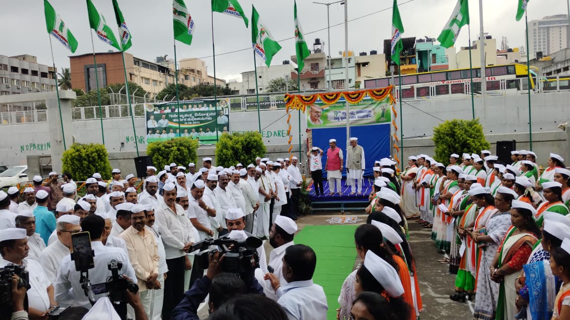 ಜೆಡಿಎಸ್ ಪಕ್ಷದ ಕಚೇರಿಯಲ್ಲಿ 79ನೇ ಸ್ವಾತಂತ್ರ್ಯ ದಿನಾಚರಣೆ