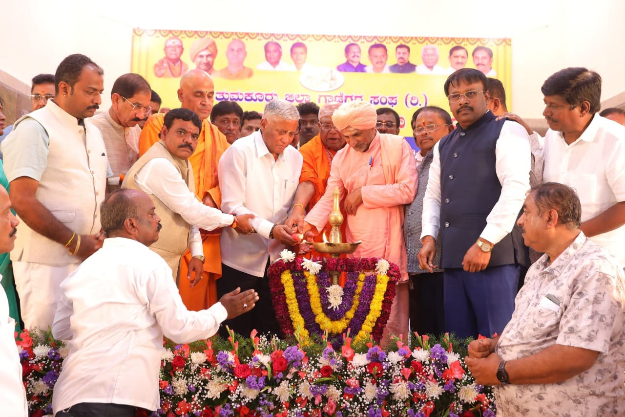 ಗಾಣಿಗ ಸಮುದಾಯ ಭವನ ಲೋಕಾರ್ಪಣೆಗೊಳಿಸಿದ ಸೋಮಣ್ಣ