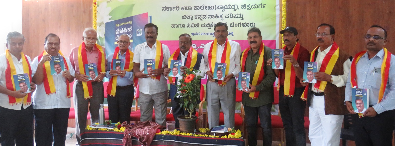 ಶೋಷಣೆಗಳ ವಿರುದ್ದ ದನಿಎತ್ತುವ ಜವಾಬ್ದಾರಿ ಬರಹಗಾರರ ಮೇಲಿದೆ