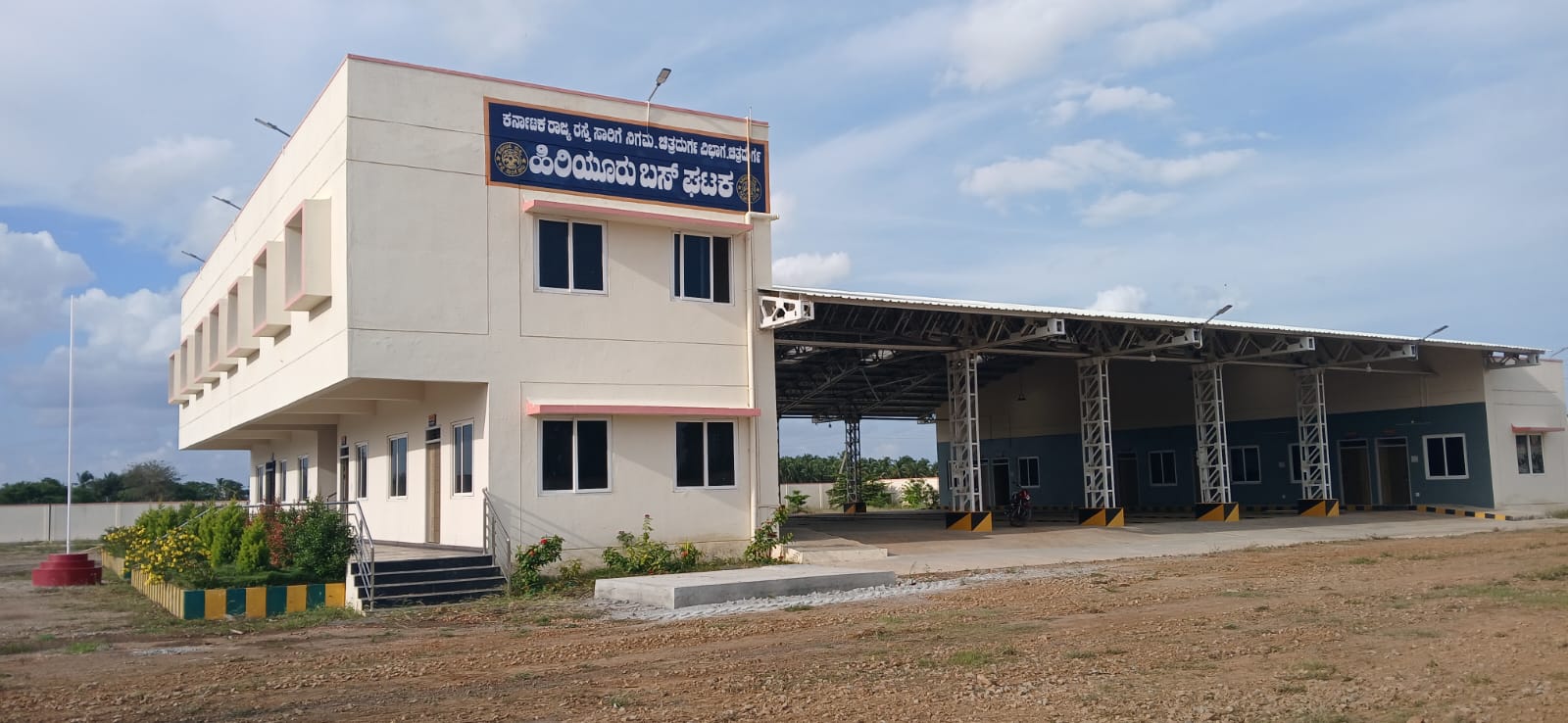 ಆ.30ರಂದು ಹಿರಿಯೂರು ಬಸ್ ಡಿಪೋ ಲೋಕಾರ್ಪಣೆ