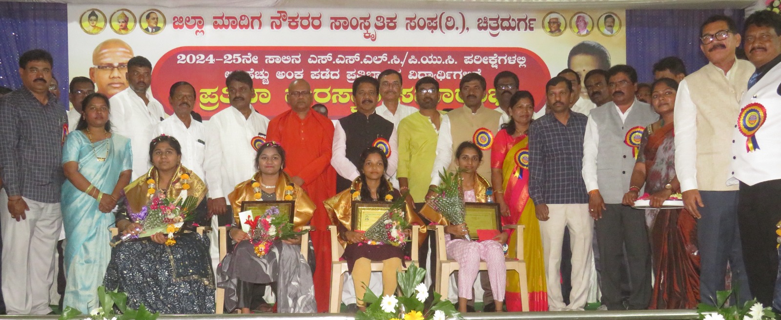 ಒಳ ಮೀಸಲಾತಿಗೆ ಹೋರಾಡಿ 2ನೇ ಸ್ವಾತಂತ್ರ್ಯ ಪಡೆದಿದ್ದೇವೆ-ಮಾದಾರಶ್ರೀ