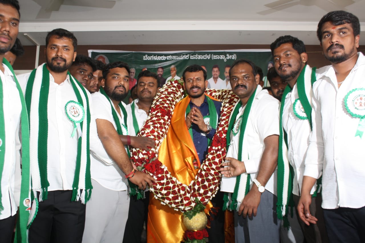 ವಿಧಾನಸಭಾ ಕ್ಷೇತ್ರಗಳ ಅಧ್ಯಕ್ಷರು ಹಾಗೂ ಕಾರ್ಯಕರ್ತರ ಸಭೆ