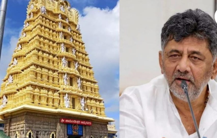 ಚಾಮುಂಡಿ ಬೆಟ್ಟದ ಆಸ್ತಿ ಸರ್ಕಾರದ ಆಸ್ತಿ, ಎಲ್ಲರ ಆಸ್ತಿ-ಡಿಸಿಎಂ