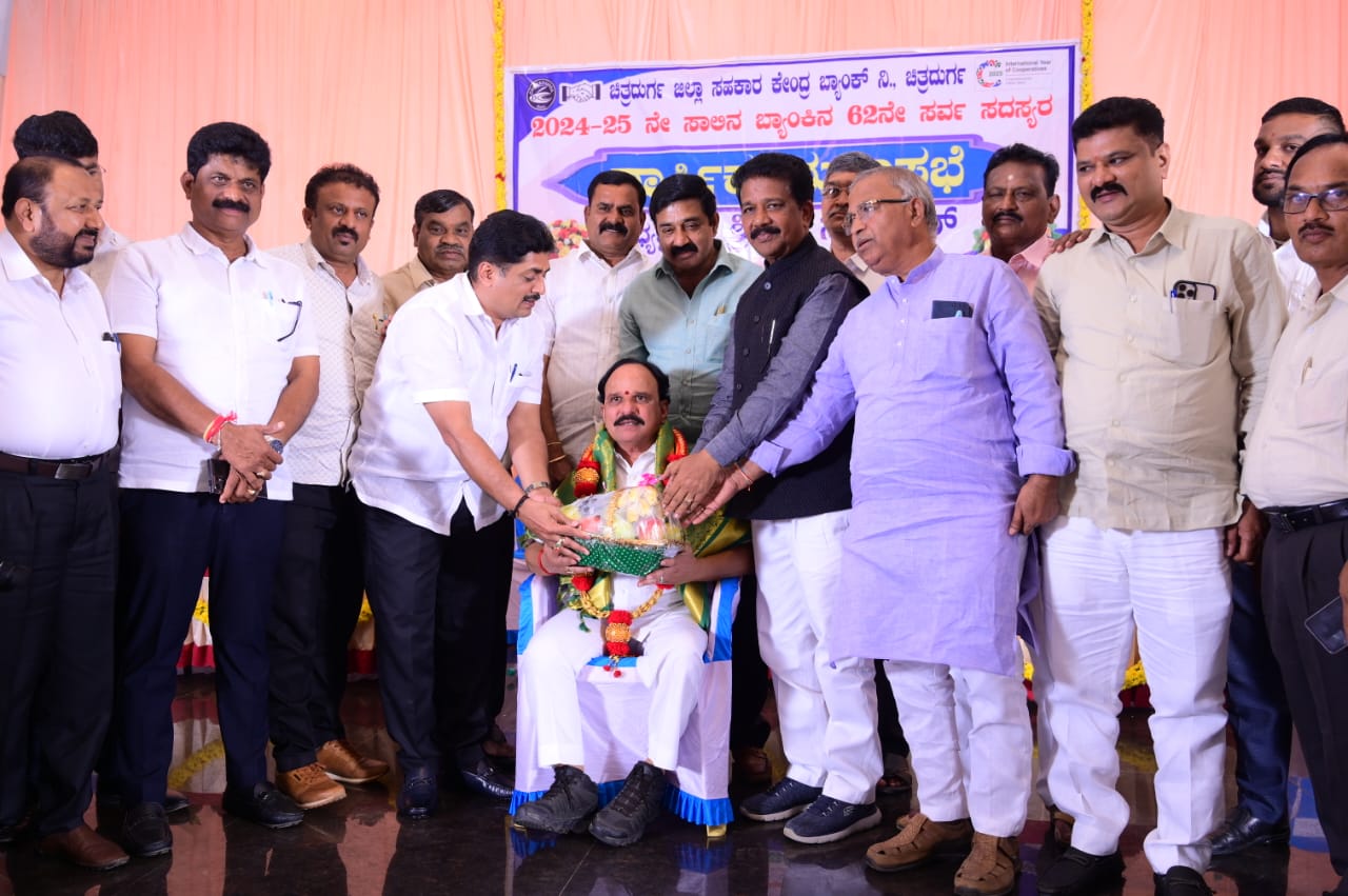 ಚಿತ್ರದುರ್ಗ ಡಿಸಿಸಿ ಬ್ಯಾಂಕ್: 8.3 ಕೋಟಿ ಲಾಭ- ಸಚಿವ ಸುಧಾಕರ್