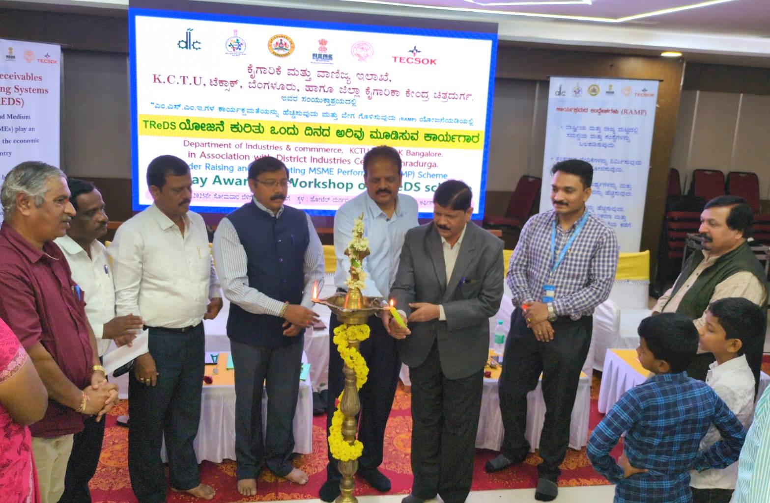 ಕೈಗಾರಿಕೋದ್ಯಮಿಗಳಿಗ ಜಾಗೃತಿ ಕಾರ್ಯಾಗಾರ