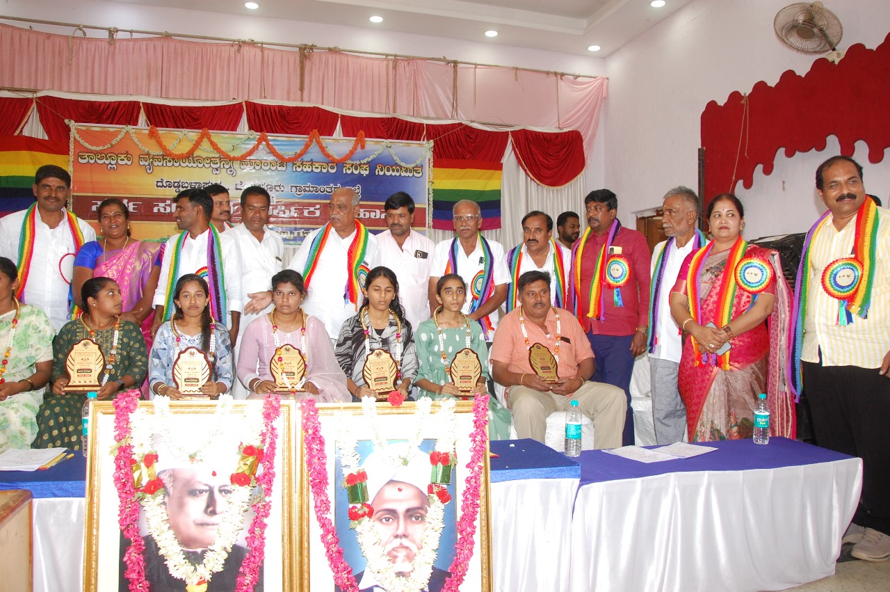 ತಾಲೂಕು ವ್ಯವಸಾಯೋತ್ಪನ್ನ ಮಾರಾಟ ಸಹಕಾರ ಸಂಘಕ್ಕೆ 46 ಲಕ್ಷ ನಿವ್ವಳ ಲಾಭ