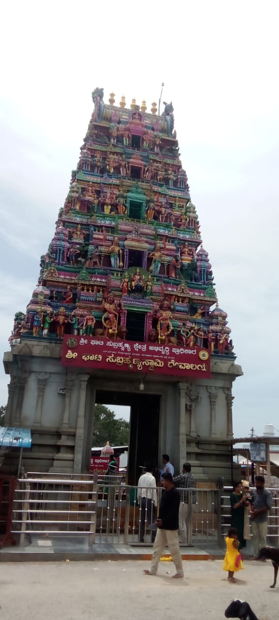 ಇಂದು ಚಂದ್ರಗ್ರಹಣ ಪ್ರಯುಕ್ತ ಶ್ರೀ ಘಾಟಿ ಸುಬ್ರಹ್ಮಣ್ಯ ಸ್ವಾಮಿ ದೇವಾಲಯ ಸಂಜೆ 4:30ಕ್ಕೆ ಕ್ಲೋಜ್