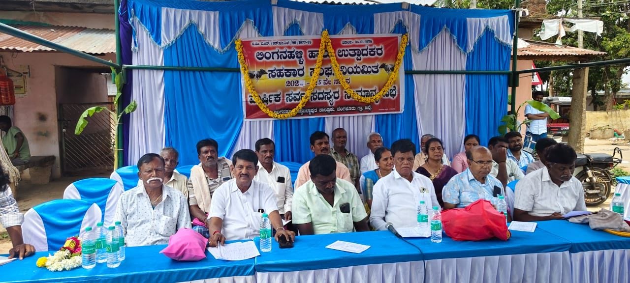 ಹಾಲು ಸಂಘದ ಅಭಿವೃದ್ಧಿಗೆ ಸರ್ವರ ಸಹಕಾರ ಅಗತ್ಯ-ನಂಜೇಮರಿಯಪ್ಪ