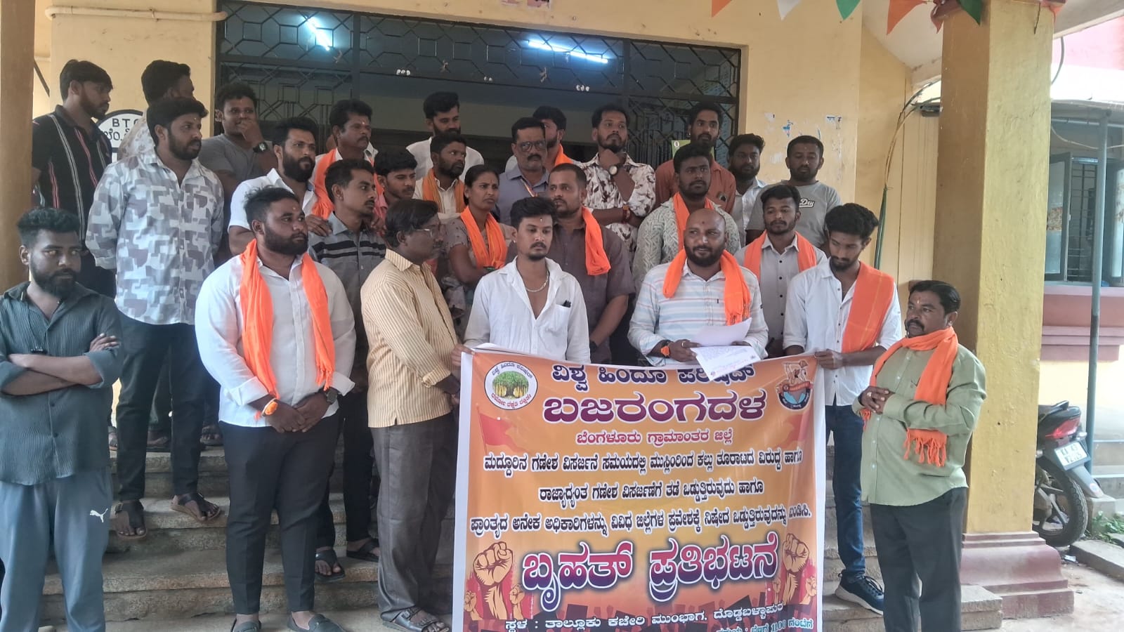 ಗಣೇಶ ವಿಸರ್ಜನೆ ವೇಳೆ ಕಲ್ಲು ತೂರಾಟ ಖಂಡಿಸಿ ಬೃಹತ್ ಪ್ರತಿಭಟನೆ