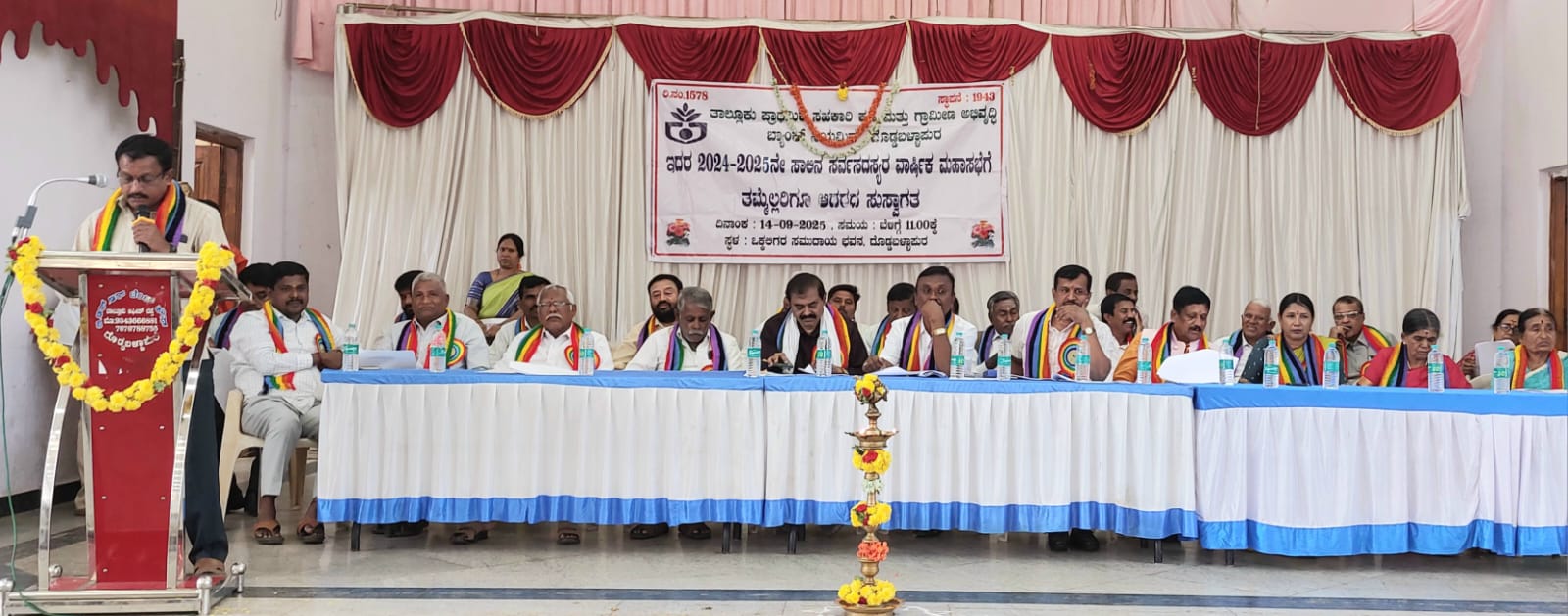 ಕೃಷಿ ಬ್ಯಾಂಕ್‌ ರೈತರ ಬೆನ್ನೆಲುಬು-ಆರ್.ಸಿ.ಶಿವಕುಮಾರ್