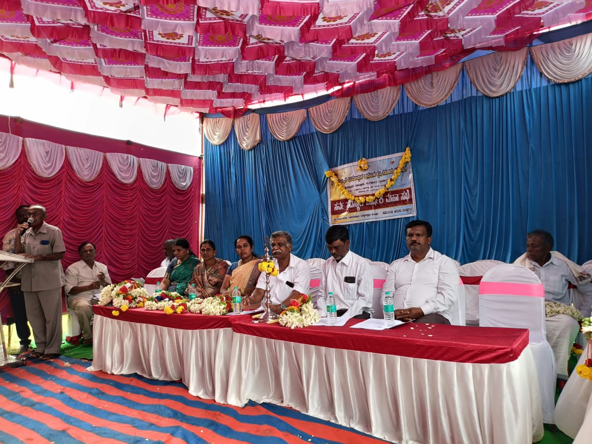 ವಿ.ಎಸ್.ಎಸ್.ಎನ್ ಸಂಘದ ವಾರ್ಷಿಕ ಮಹಾಸಭೆ