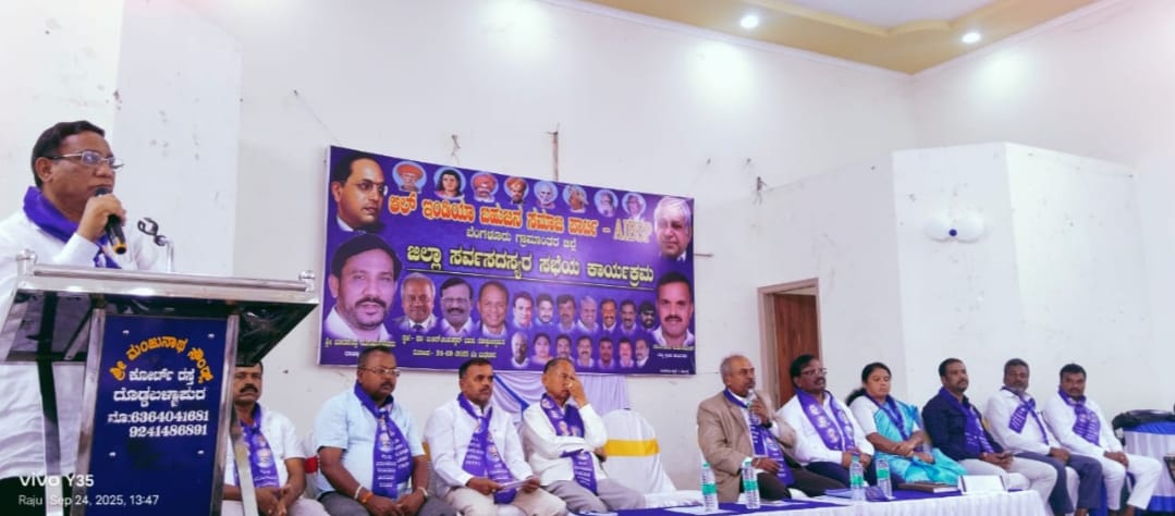 ಅಲ್ಪಸಂಖ್ಯಾತರಿಗೆ ಸಮಾನತೆ ಇಲ್ಲದೆ ಬಡತನ ರೇಖೆಗಿಂತ ಕೆಳಗಿದ್ದಾರೆ-ಮಾರಸಂದ್ರ ಮುನಿಯಪ್ಪ