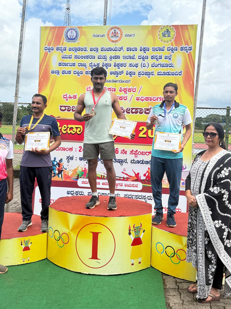 ರಾಜ್ಯಮಟ್ಟದ 400 ಮೀಟರ್ ಓಟದ ಸ್ಪರ್ಧೆಯಲ್ಲಿ ರಾಮ್ ಪ್ರಥಮ ಸ್ಥಾನ