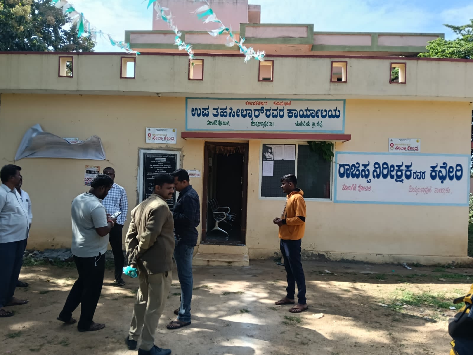 ಉಪ ತಹಶೀಲ್ದಾರ್ ಕಚೇರಿಯಲ್ಲಿ ಕಳ್ಳತನದ ವಿಫಲ ಪ್ರಯತ್ನ