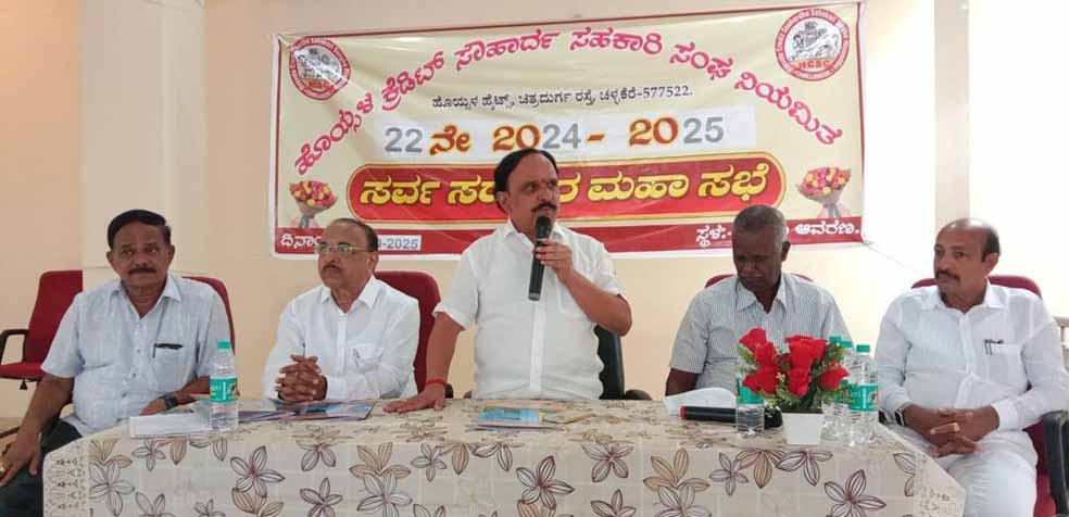 ಸಹಕಾರಿ ಕ್ಷೇತ್ರ ಪ್ರಾಮಾಣಿಕ, ನಂಬಿಕೆ ಮೇಲೆ ನಿಂತಿದೆ: ಸಚಿವ ಸುಧಾಕರ