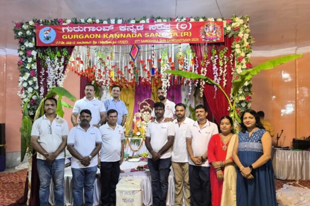 ಗುರುಗ್ರಾಮ ಕನ್ನಡ ಸಂಘದ ವತಿಯಿಂದ ಸಾಮೂಹಿಕ ಶ್ರೀ ಗಣೇಶ ಉತ್ಸವ ಆಚರಣೆ