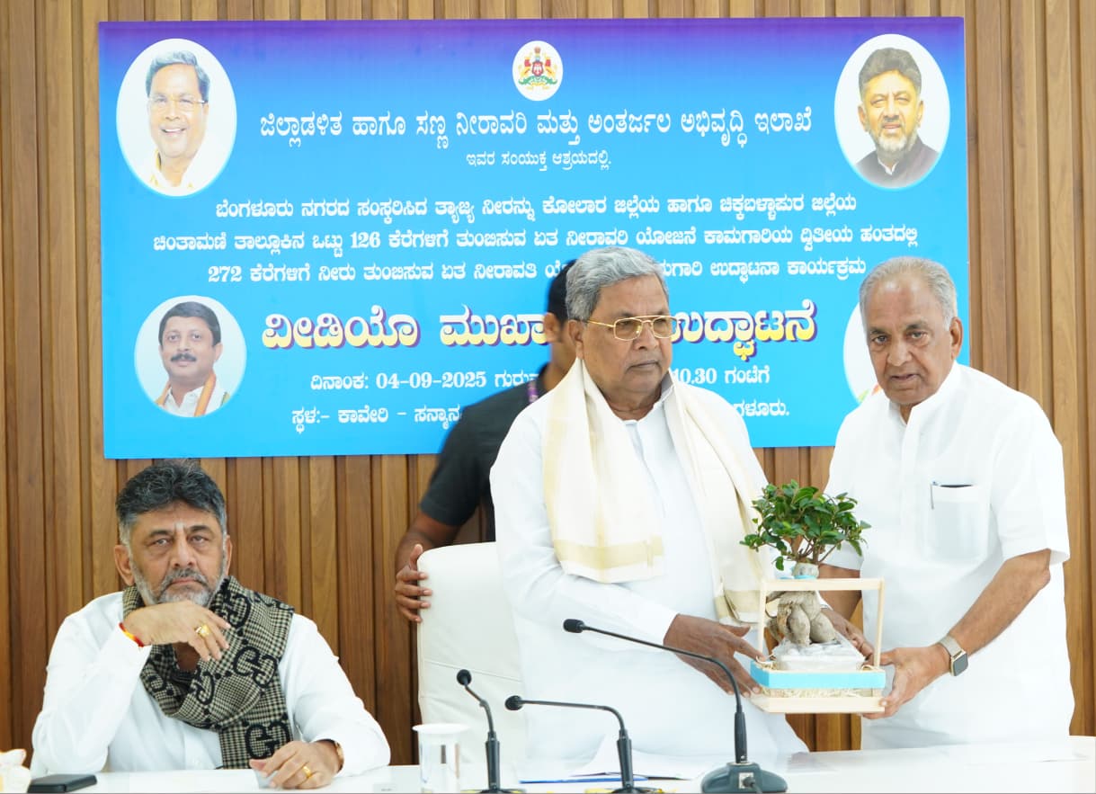 ಸಂಸ್ಕರಿಸಿದ ತ್ಯಾಜ್ಯ ನೀರಿನಿಂದ 126 ಕೆರೆಗಳಿಗೆ ಭರ್ತಿ-ಡಿಸಿಎಂ