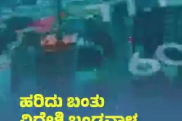 ಜಾಗತಿಕ ಹೂಡಿಕೆದಾರರ ವಿಶ್ವಾಸದ ನೆಲೆ ನಮ್ಮ ಕರ್ನಾಟಕ