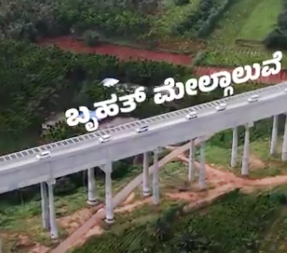 ಕನಸಾಗಿದ್ದ ಎತ್ತಿನಹೊಳೆ ನನಸಾಗುವತ್ತ ಸಾಗಿದೆ