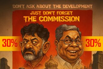 CM 30% , DCM 30% ಕಮಿಷನ್‌ ಕಡ್ಡಾಯ