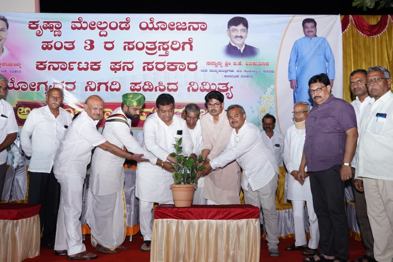 ಕೃಷ್ಣಾ ಯೋಜನೆ ಹಂತರ-3 ಸಂತ್ರಸ್ತರಿಗೆ ಐತಿಹಾಸಿಕ ಪರಿಹಾರ