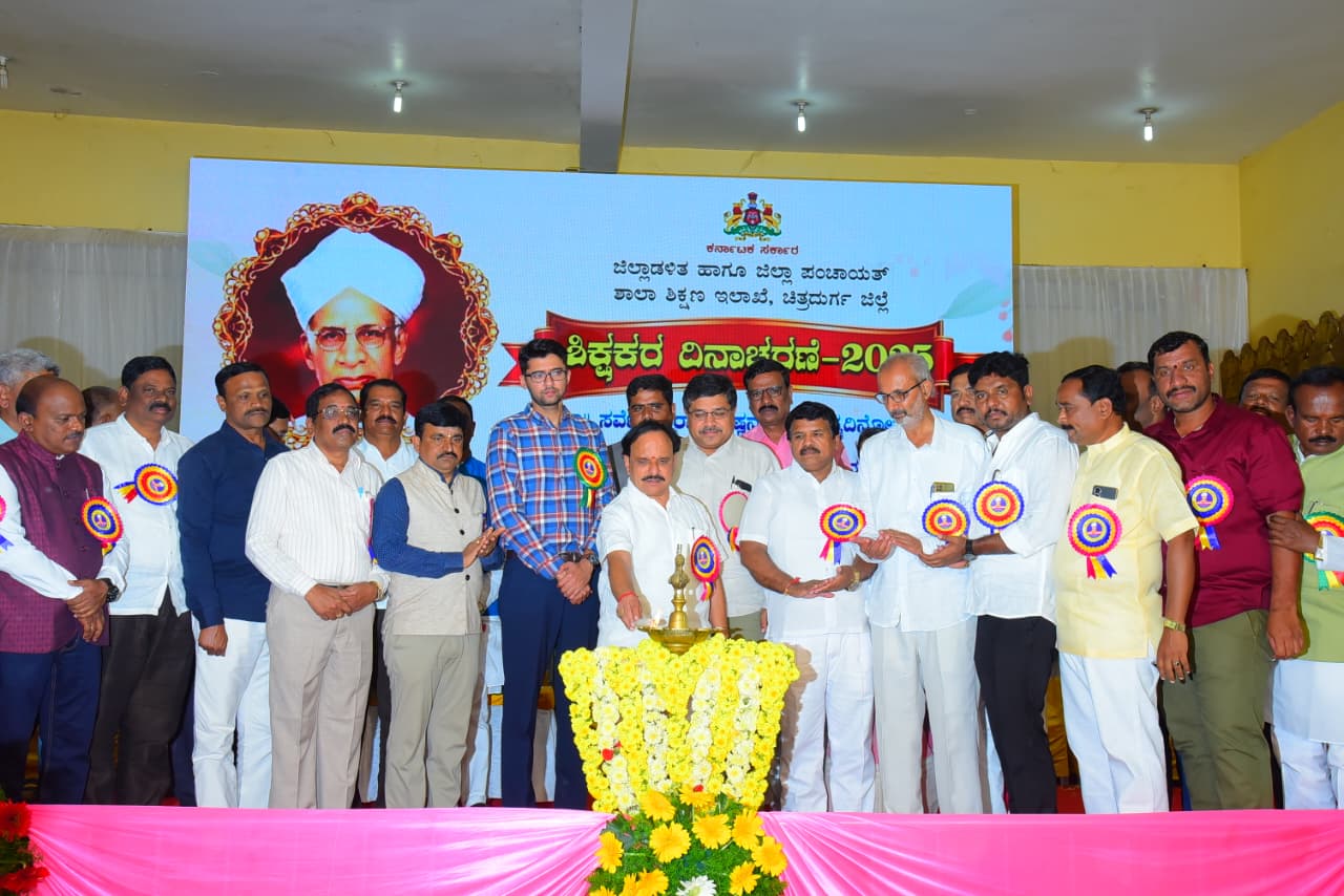 ಸಂಪದ್ಭರಿತ ಮಾನವ ಸಂಪನ್ಮೂಲದ ನಿರ್ಮಾಣ ಶಿಕ್ಷಕರಿಂದ ಮಾತ್ರ ಸಾಧ್ಯ- ಸಚಿವ ಸುಧಾಕರ್