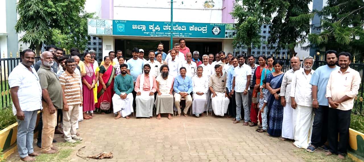 ಯುವ ರೈತ ಮತ್ತು ರೈತ ಮಹಿಳೆಯರಿಗೆ ಮೂರು ದಿನಗಳ ಉಚಿತ ತರಬೇತಿ