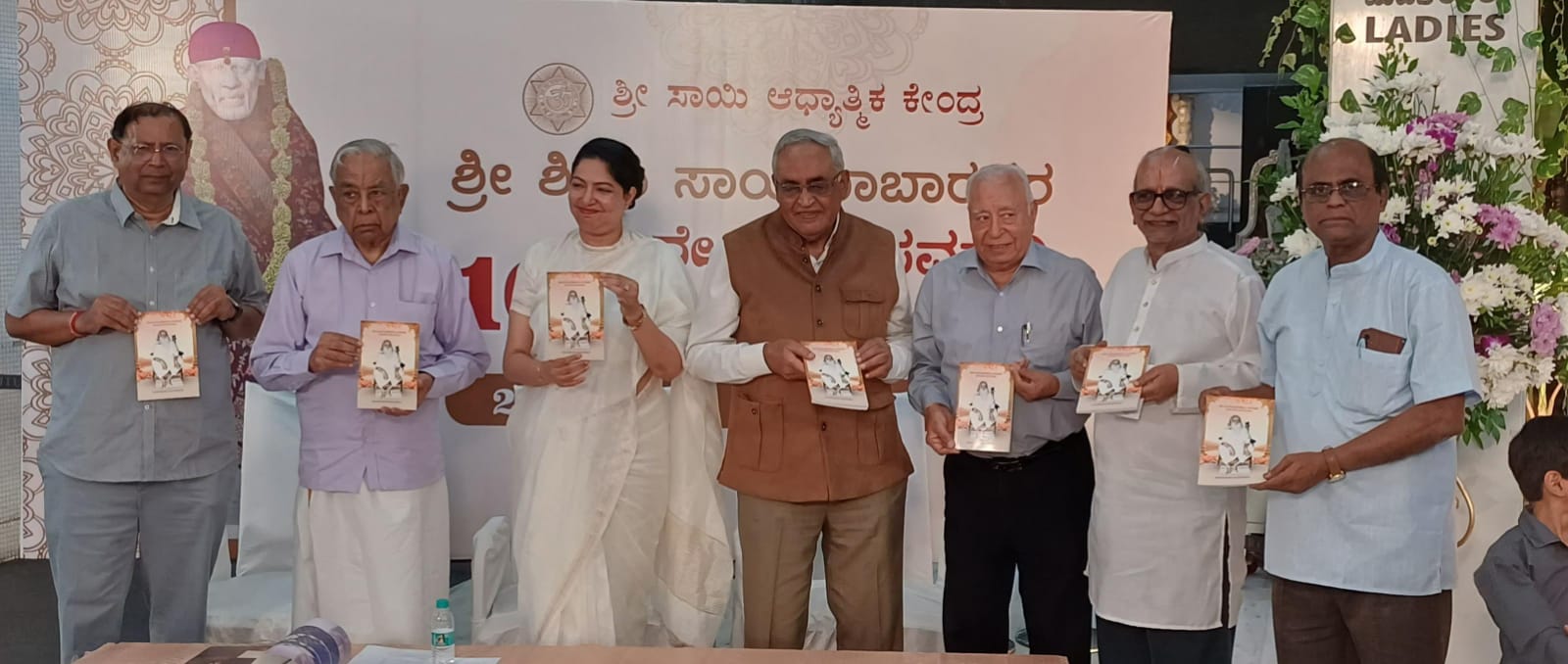 ಶ್ರೀ ಶಿರಡಿ ಬಾಬಾರವರ 107 ನೇ ಮಹಾಸಾಮಾದಿ ಯೋಗ ಮೊಹೋತ್ಸವ  ಕ್ಯಾಲೆಂಡರ್ ಮತ್ತು ಪುಸ್ತಕ ಬಿಡುಗಡೆ