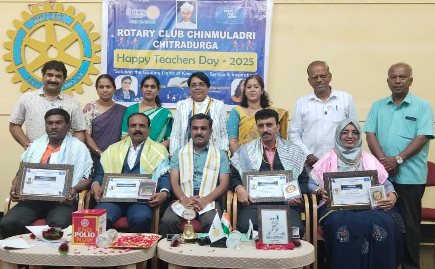 ಶಿಕ್ಷಕರಿಗೆ ಪ್ರಶಸ್ತಿ ಪ್ರದಾನ ಮಾಡಿ ಸನ್ಮಾನಿಸಲಾಯಿತು